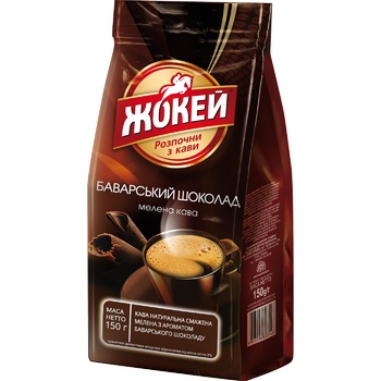 Кофе Жокей Баварский шоколад молотый 150г - купить, цены на Auchan - фото 3