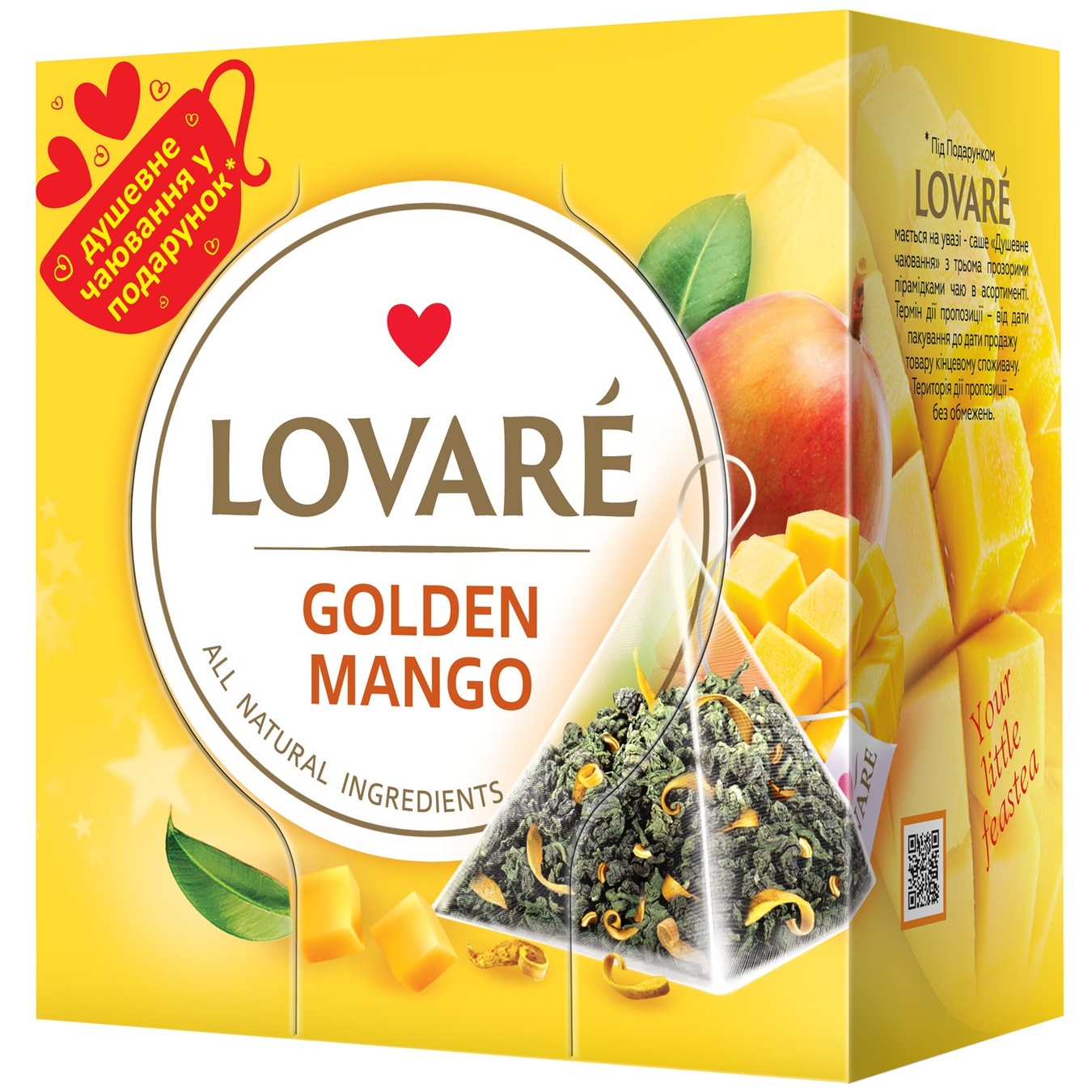 

Чай зеленый Lovare Golden Mango листовой байховый в пирамидках 2г 15шт