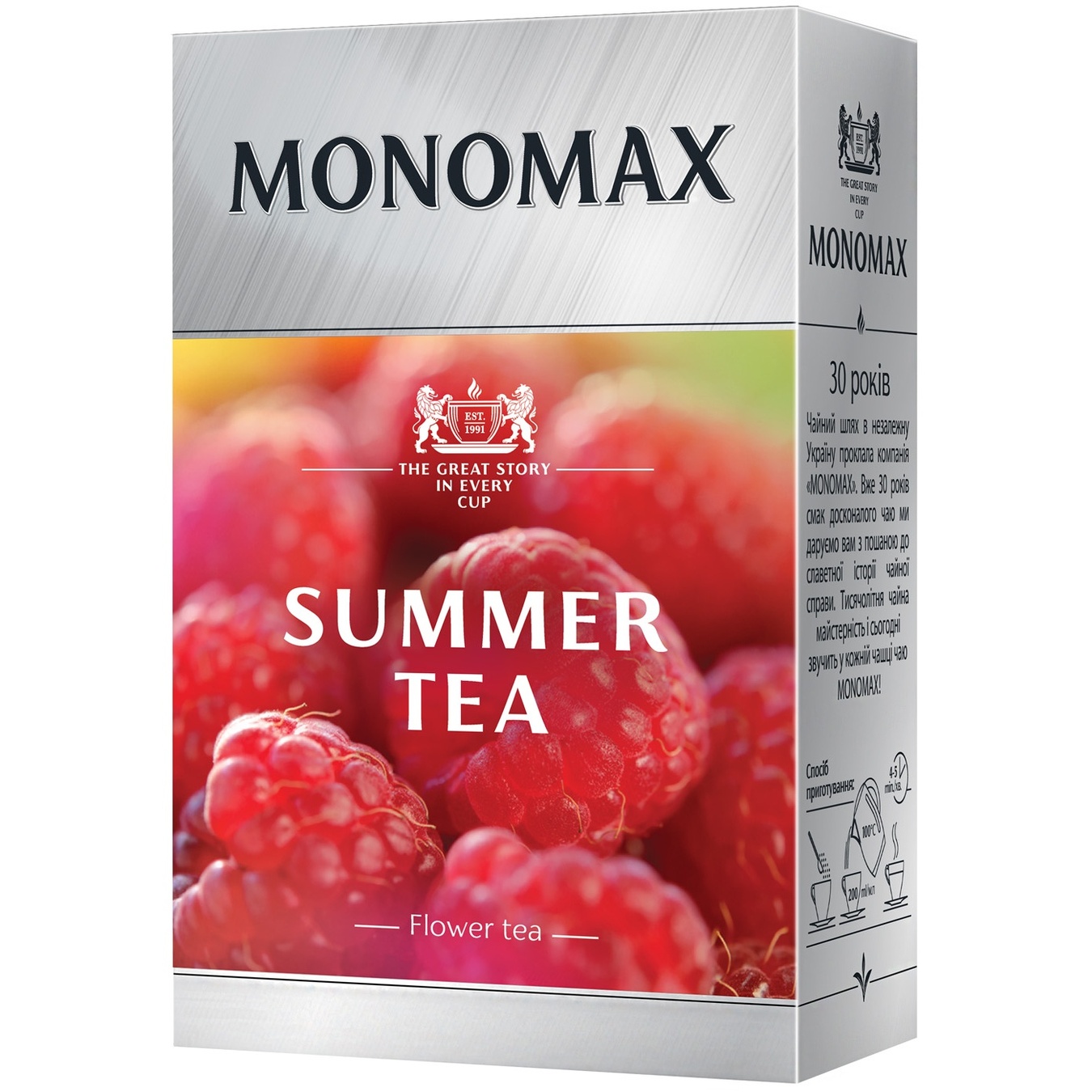 

Чай цветочный Monomax Summer Tea 80г