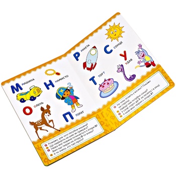 Dora the Explorer Ukrainian Alphabet Book - buy, prices for NOVUS - photo 2