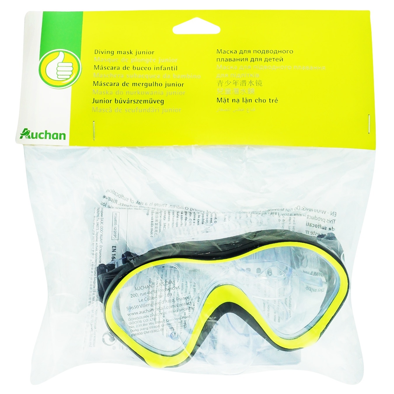 

Маска Ашан для дайвинга детская