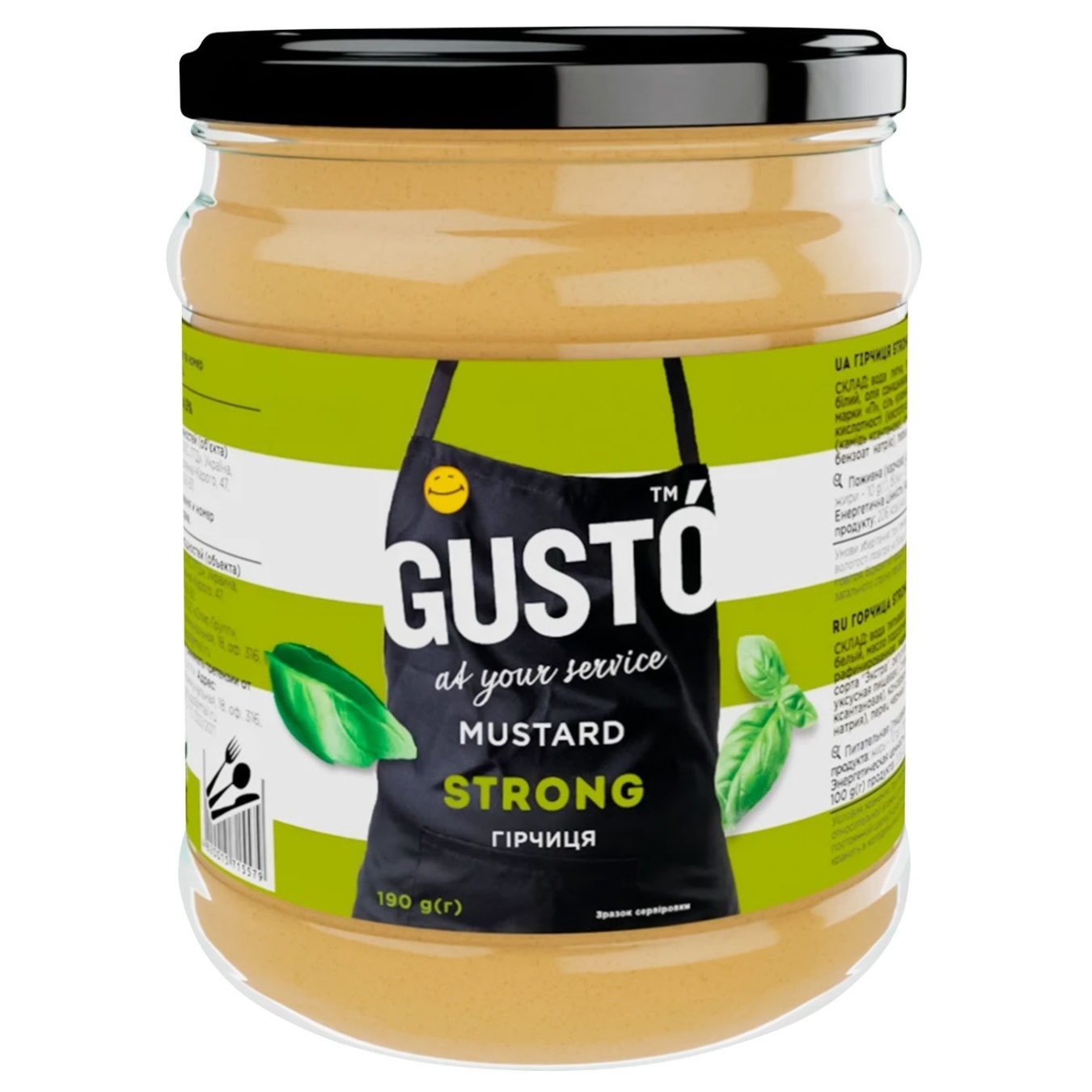 

Горчица Gusto Strong 190г