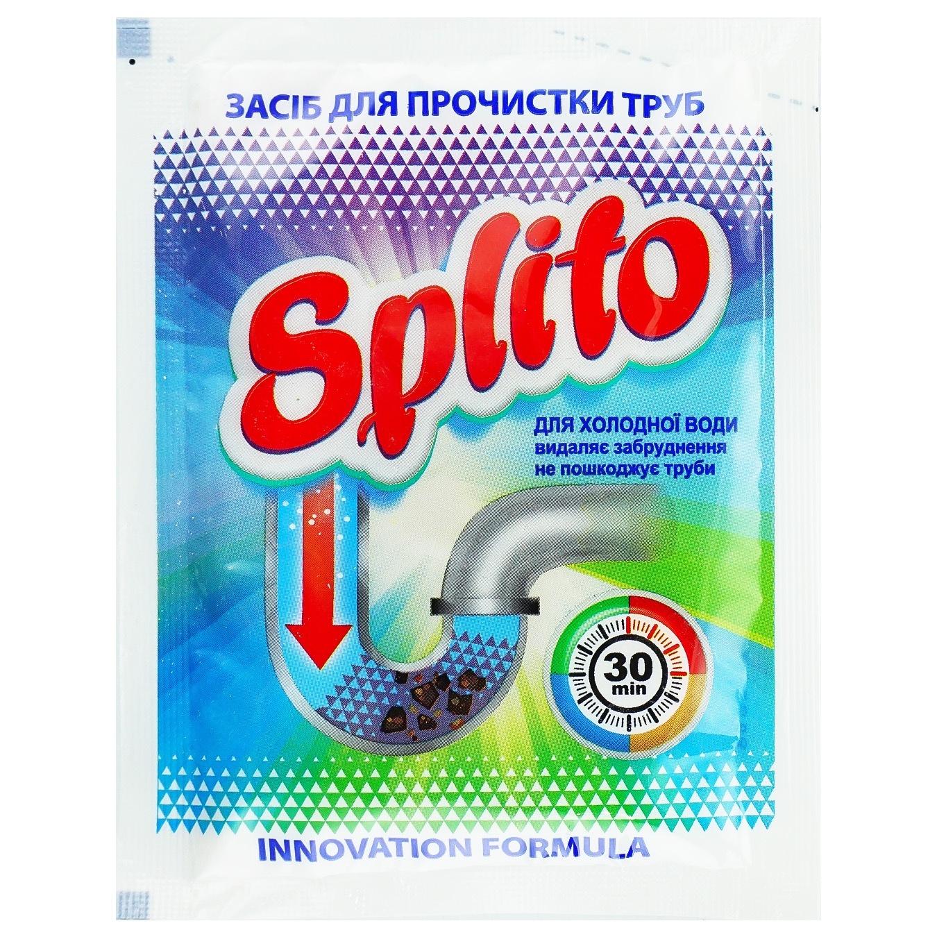 

Средство для прочистки труб Splito для холодной воды 70г