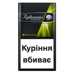 Rothmans Demi Click Cigarettes