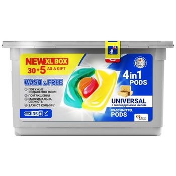 Капсулы для стирки Wash&Free 4in1 Universal с хозяйственным мылом 35шт
