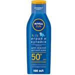 Лосьон Nivea Играй и купайся детский солнцезащитный SPF 50 100мл