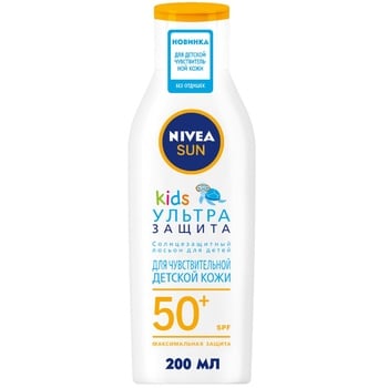 Детский солнцезащитный лосьон Nivea Sun Ультра защита SPF50 + 200мл - купить, цены на Auchan - фото 1