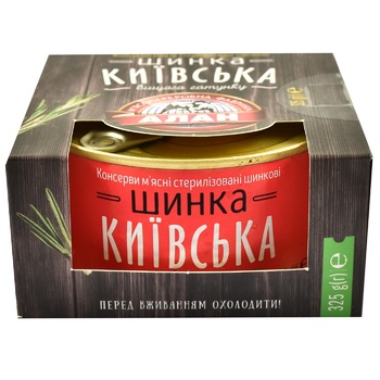 Шинка Алан Київська консервована 325г - купити, ціни на Auchan - фото 3