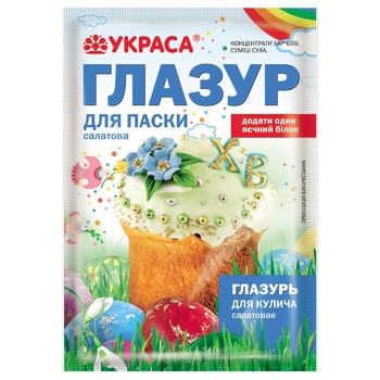 Глазурь Украса для кулича цветная 75г - купить, цены на КОСМОС - фото 2