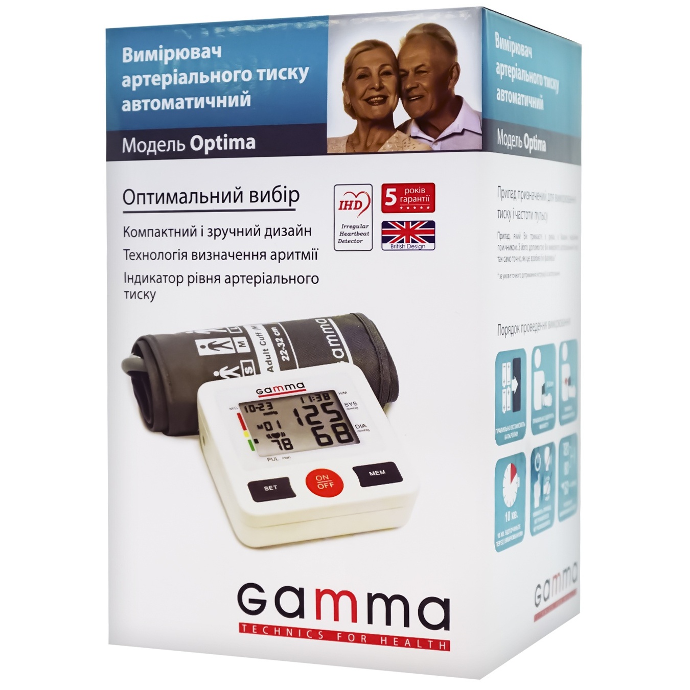 

Тонометр Gamma Optima автоматический