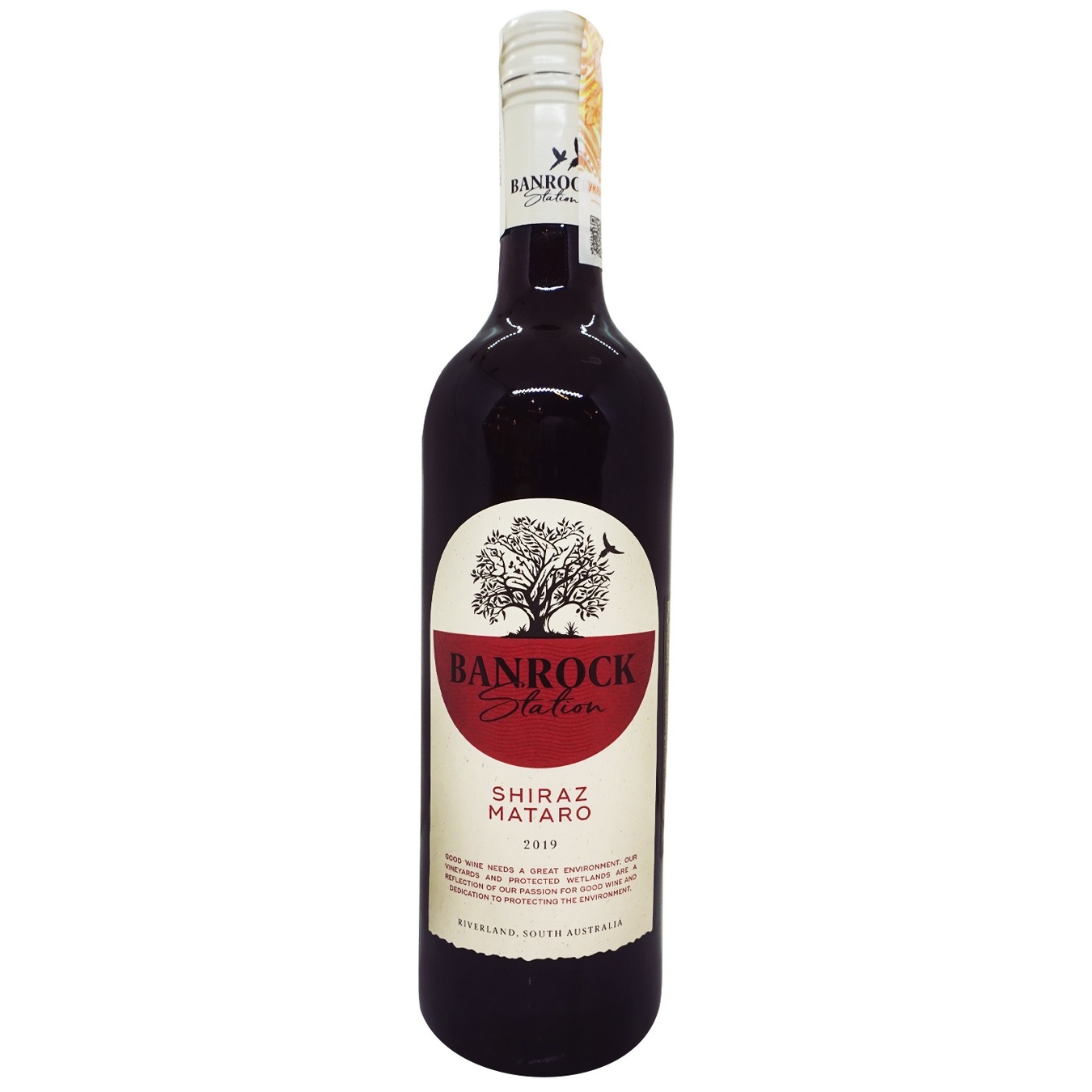 

Вино Banrock Station Shiraz Mataro красное сухое 13% 0,75л