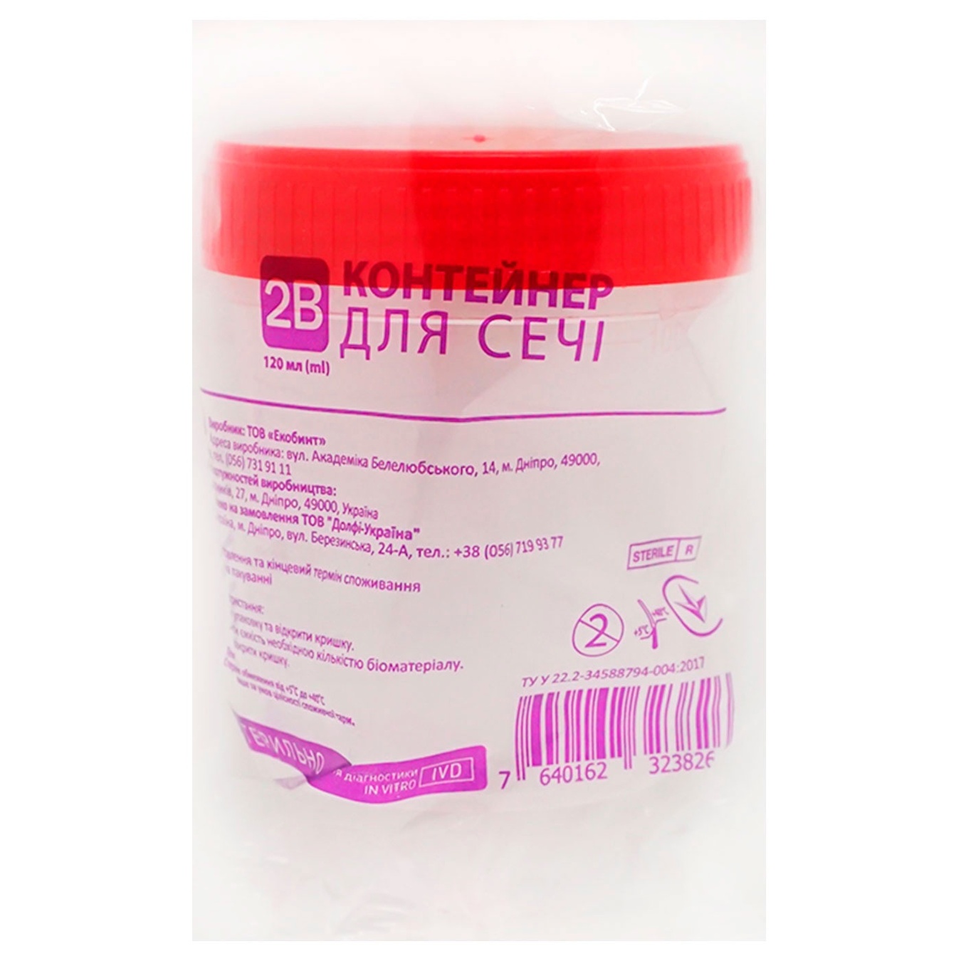

Контейнер для мочи Medtextile 2В