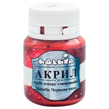 Ideyka Metallic Red Wine Acrylic Paint for ​​Decor 20ml - buy, prices for NOVUS - photo 1