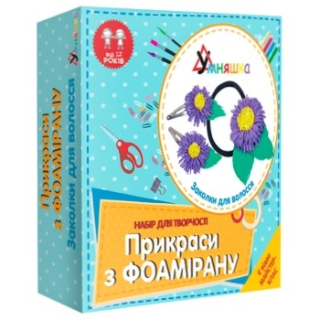 Набір для творчості Умняшка Прикраси з фоамірану Ф-003 Заколки для волосся