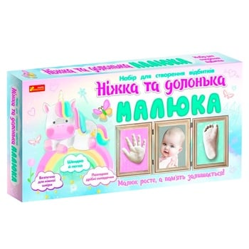 Набір для створення відбитків Ranok-Creative ніжка та долонька малюка - купити, ціни на Восторг - фото 1