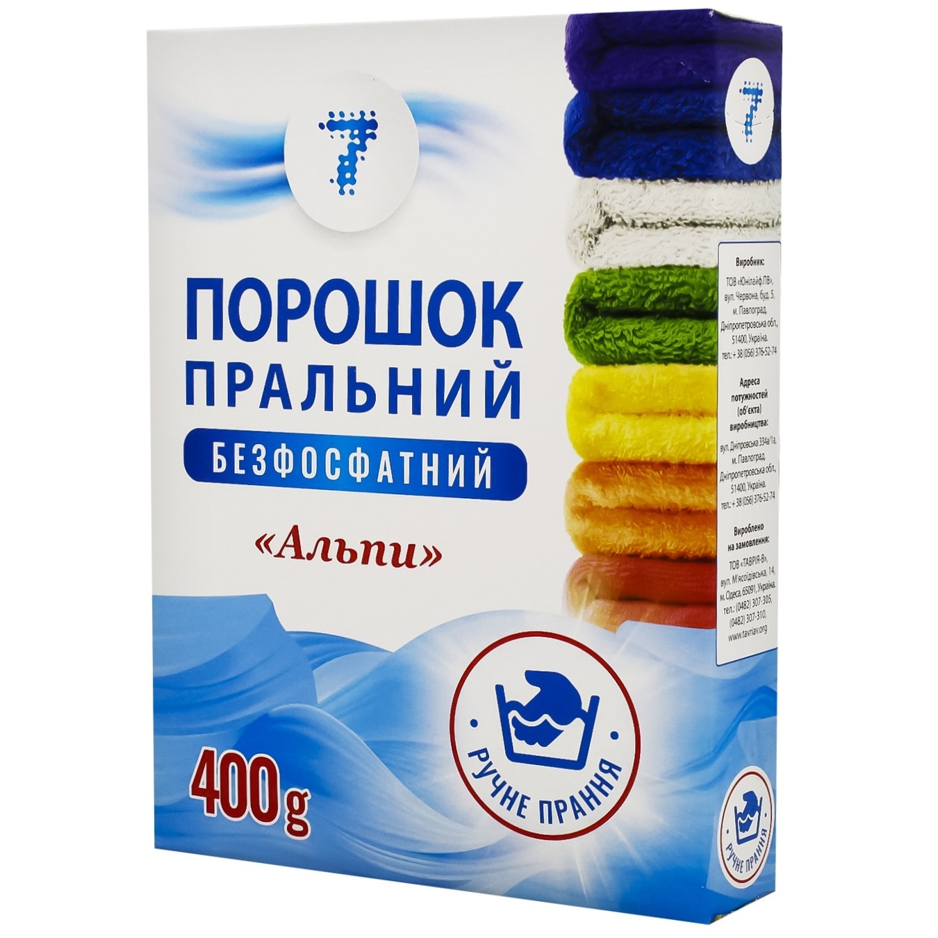 

Порошок бесфосфатный Семерка для ручной стирки 400г