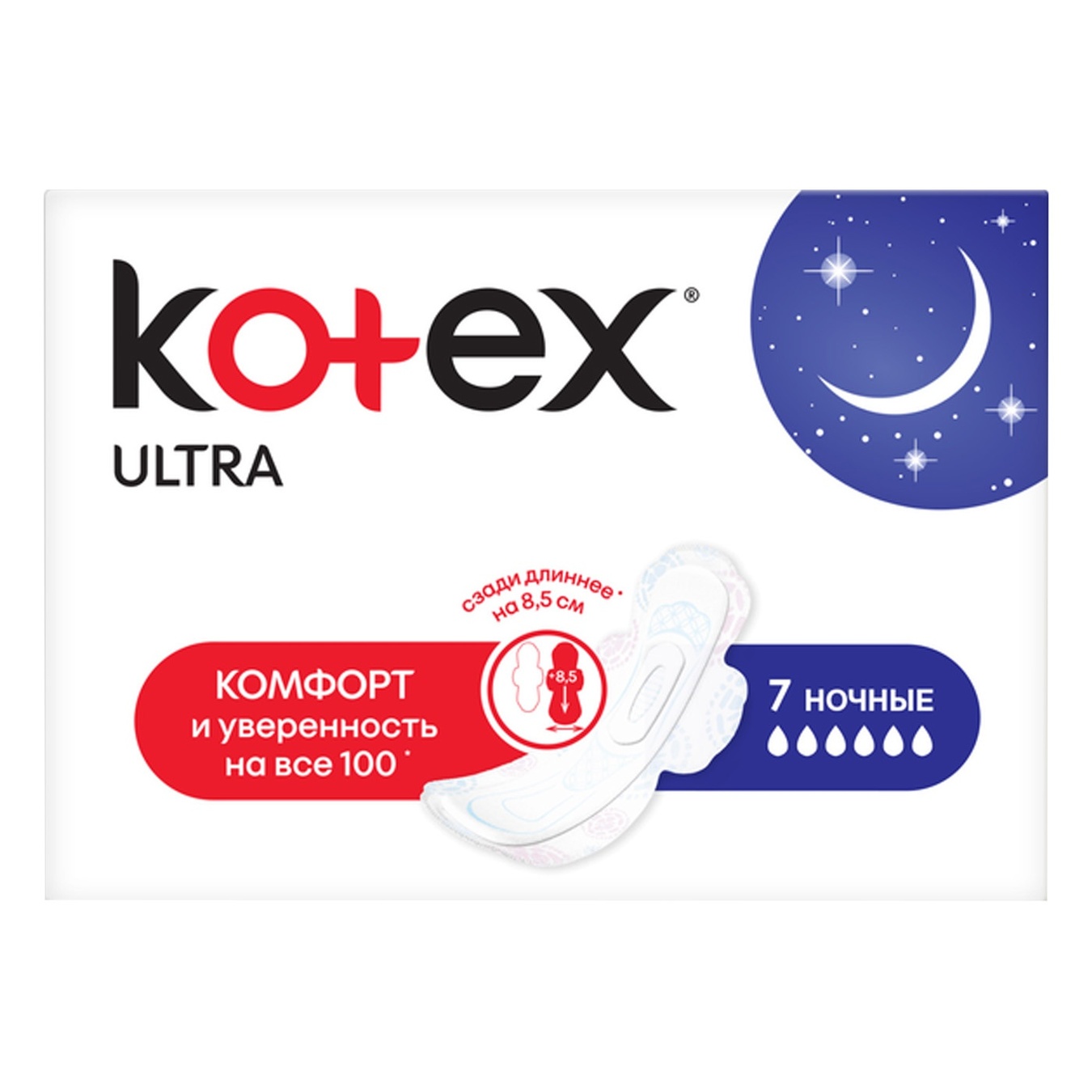 

Прокладки Kotex Ultra Night 7шт