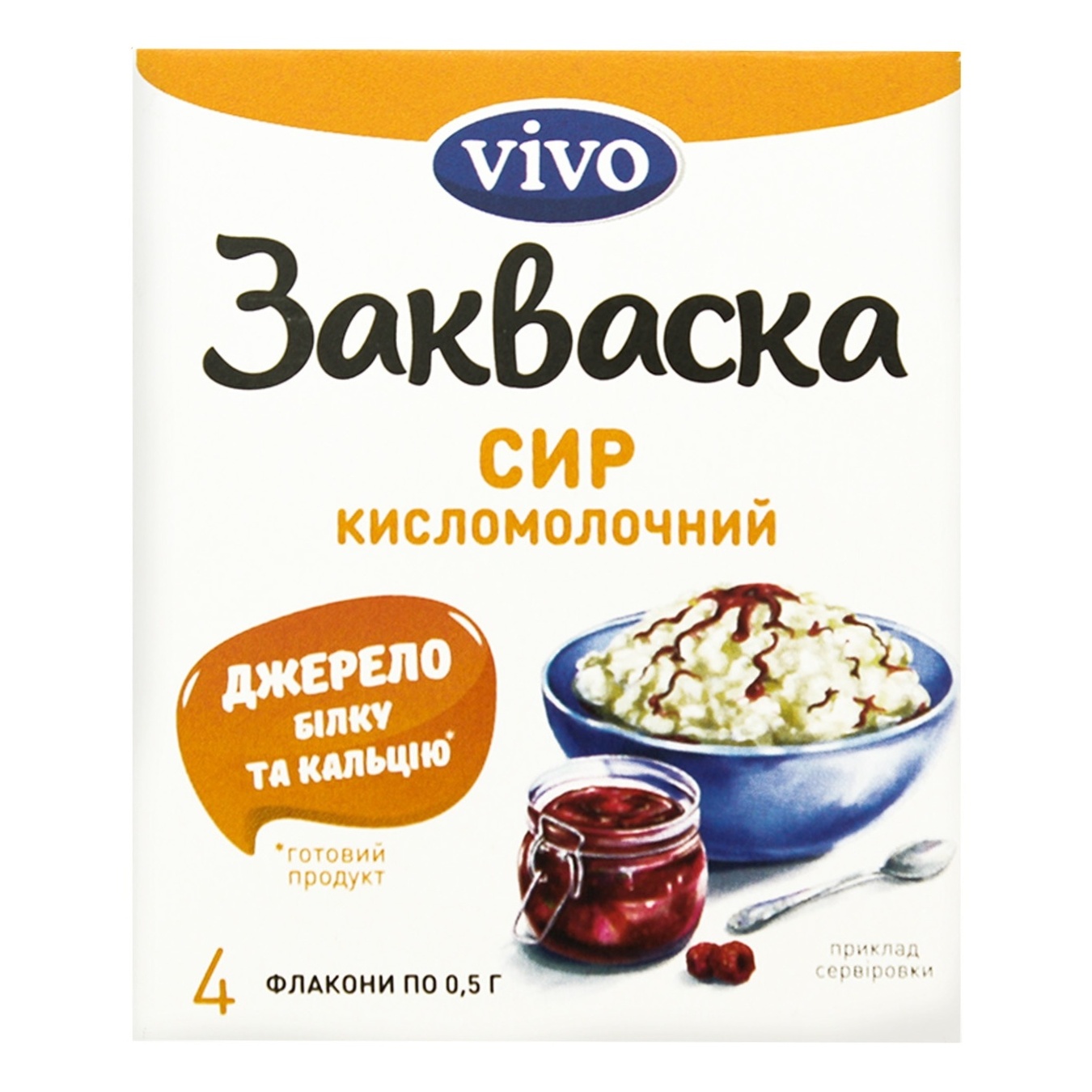 

Закваска бактериальная Vivo Творог 4шт 0.5г