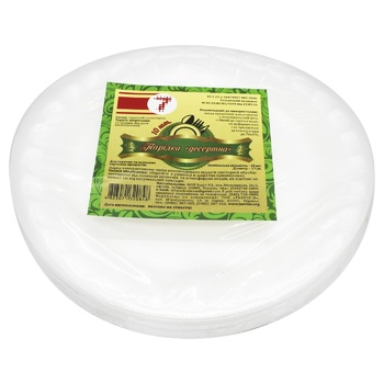 Semerka Dessert Plate 10pc