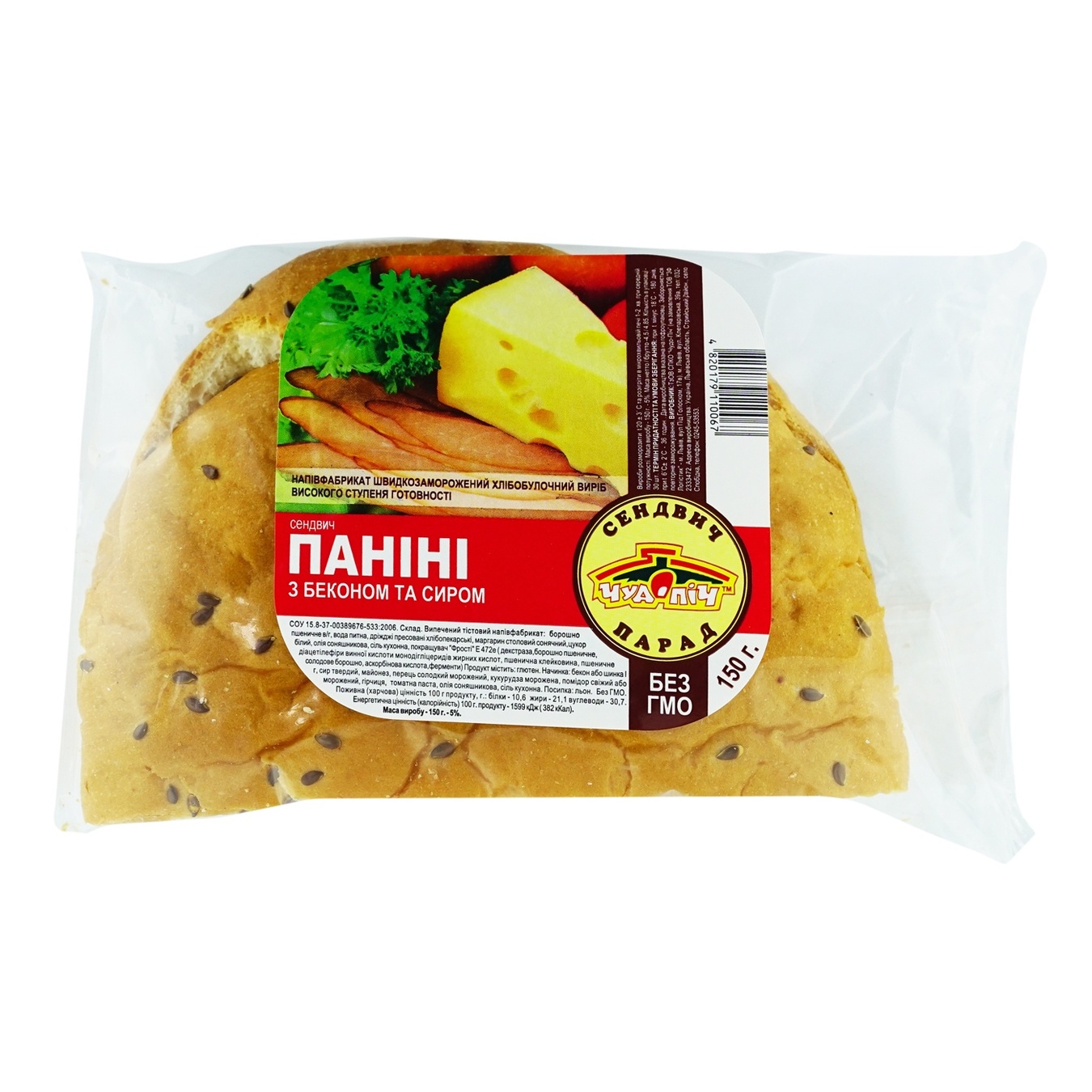

Панини Чудо-Печь с беконом и сыром 150г