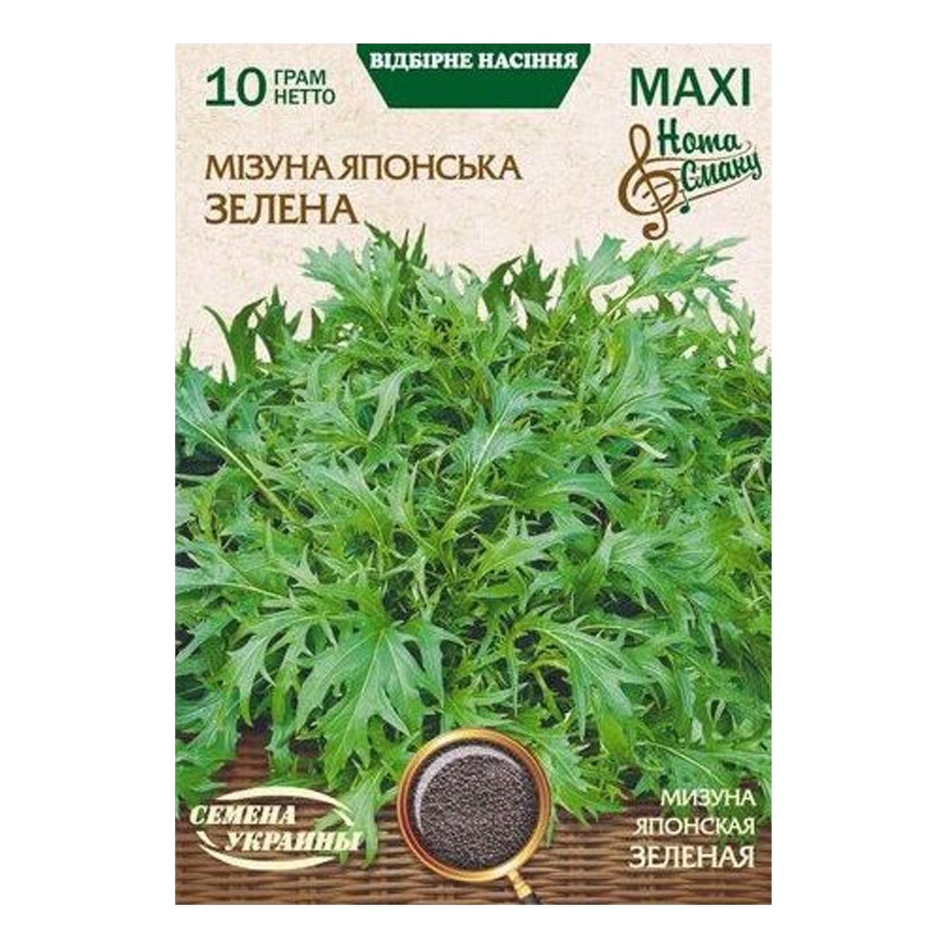 

Семена Семена Украины MAXI Мизуна Японская Зеленая 10г