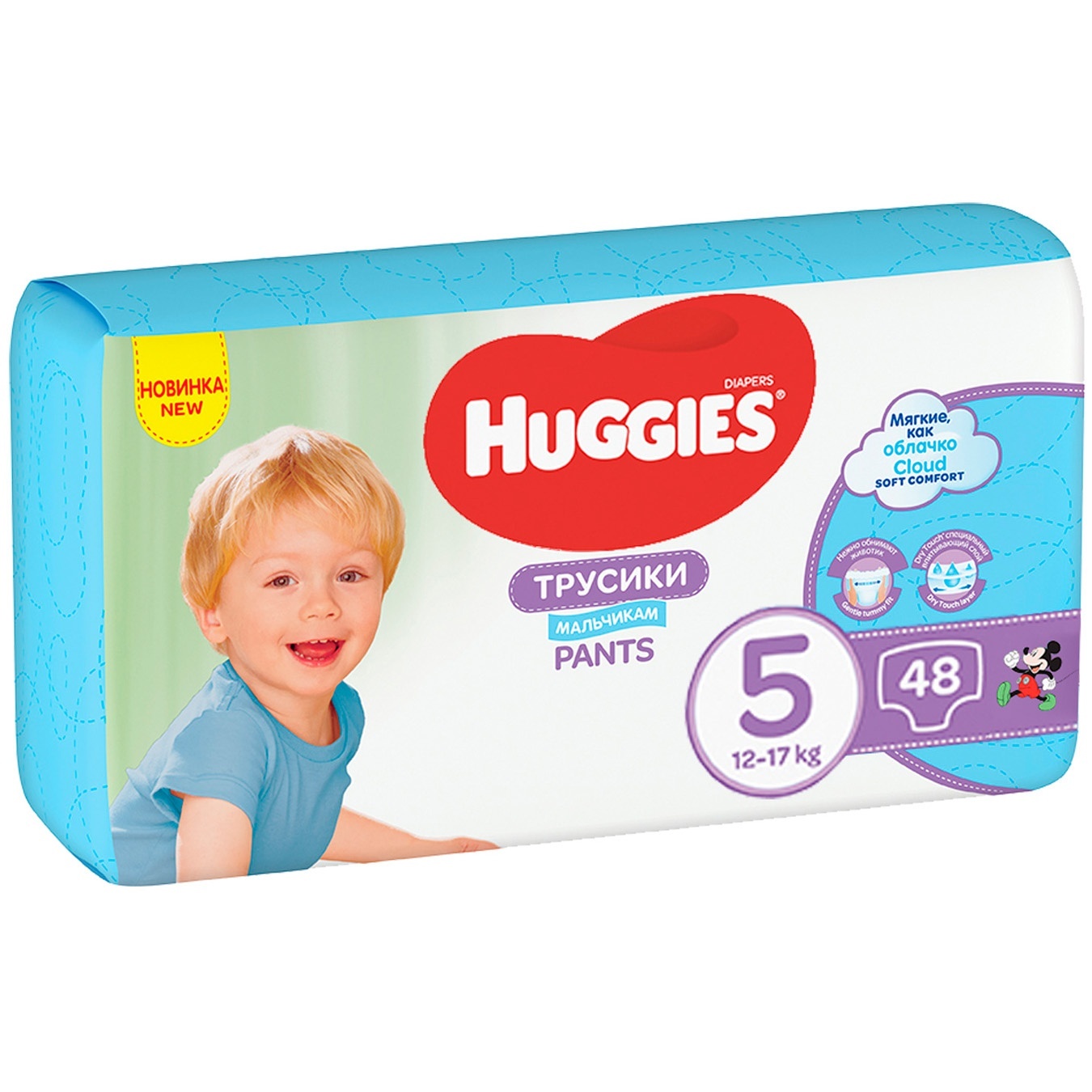 

Трусики-подгузники Huggies Pants 5 Mega 13-17 кг для мальчиков 48 шт