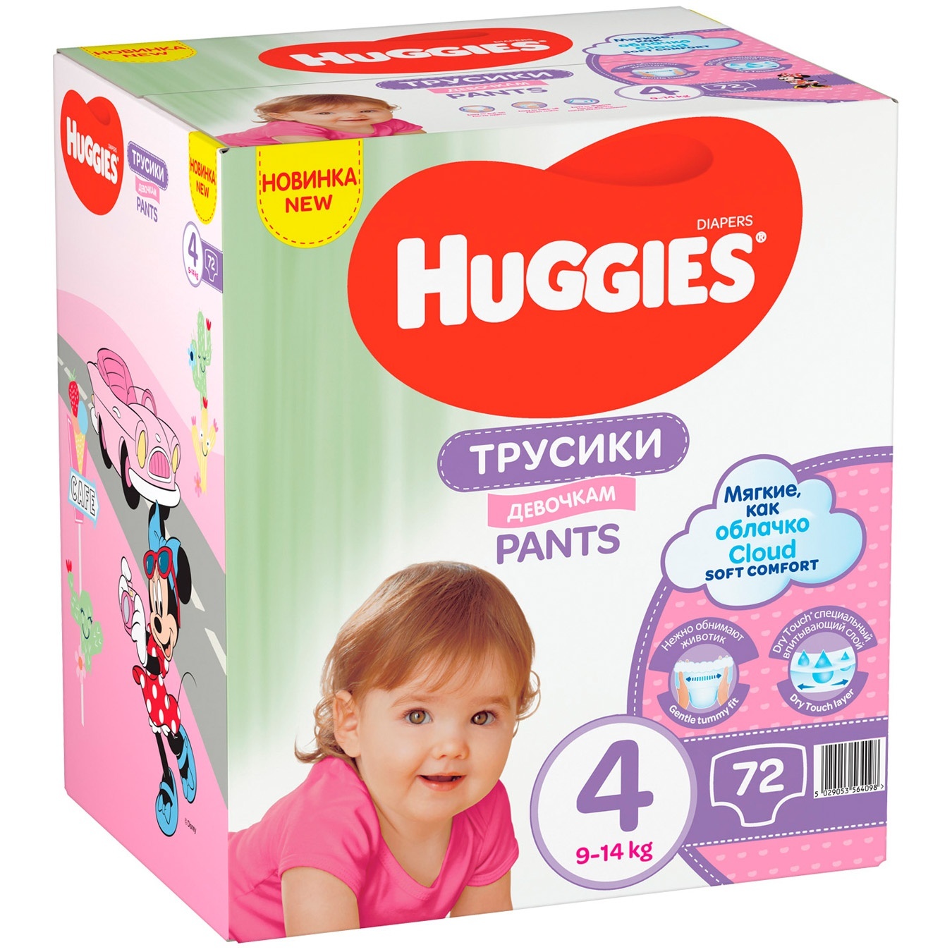 

Подгузники-трусики Huggies для девочек 4 9-14кг 72шт/уп