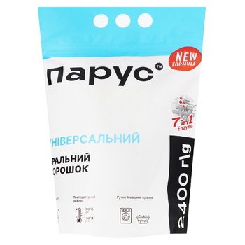 Стиральный порошок Парус 7в1 универсальный 2,4кг - купить, цены на - фото 1