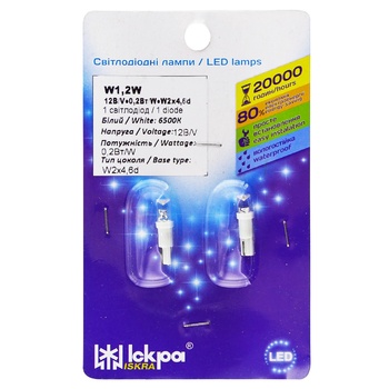 Iskra LED Car Lamp 12V White 2pcs - buy, prices for - photo 1