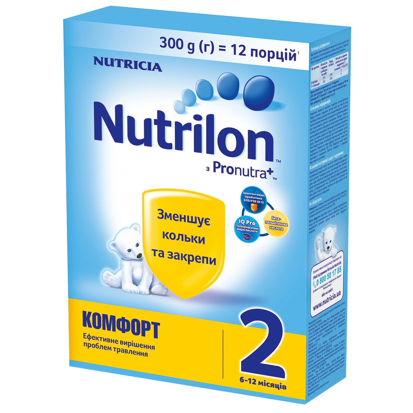 

Смесь молочная Nutricia Nutrilon Комфорт 2 сухая с 6 до 12 месяцев 300г