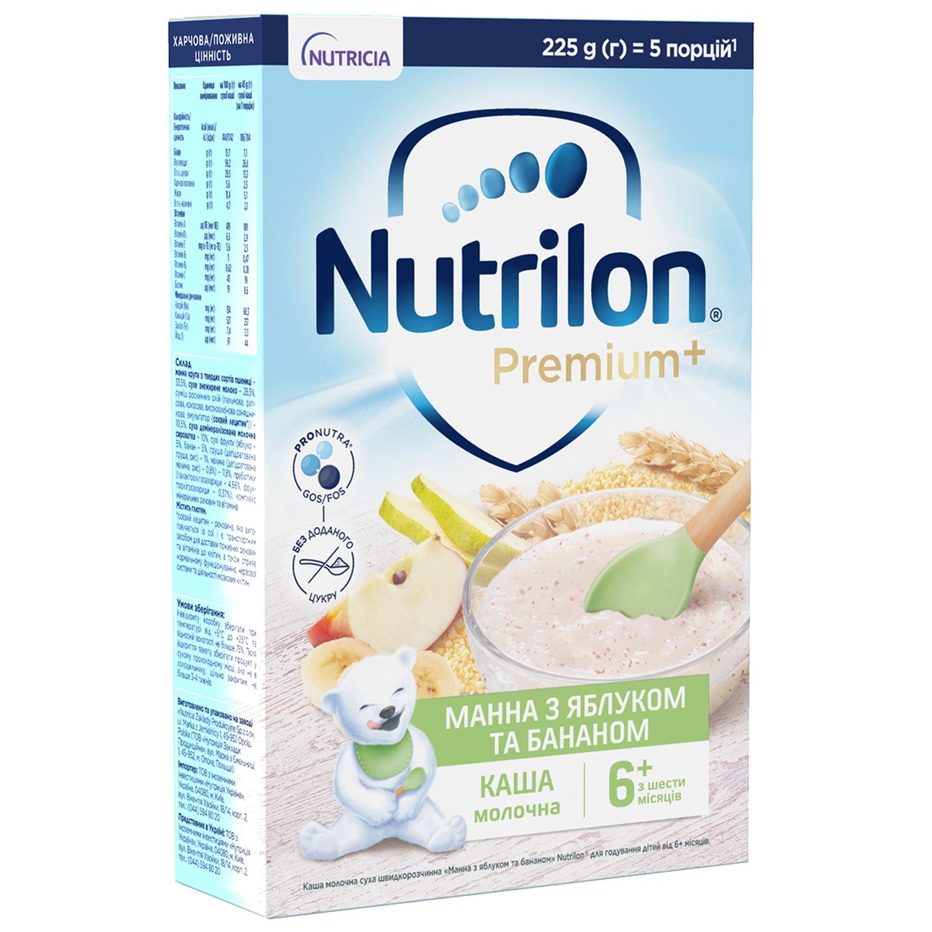 

Каша молочная Nutrilon Premium+ Манная с яблоком и бананом сухая для детей с 6 месяцев 225г