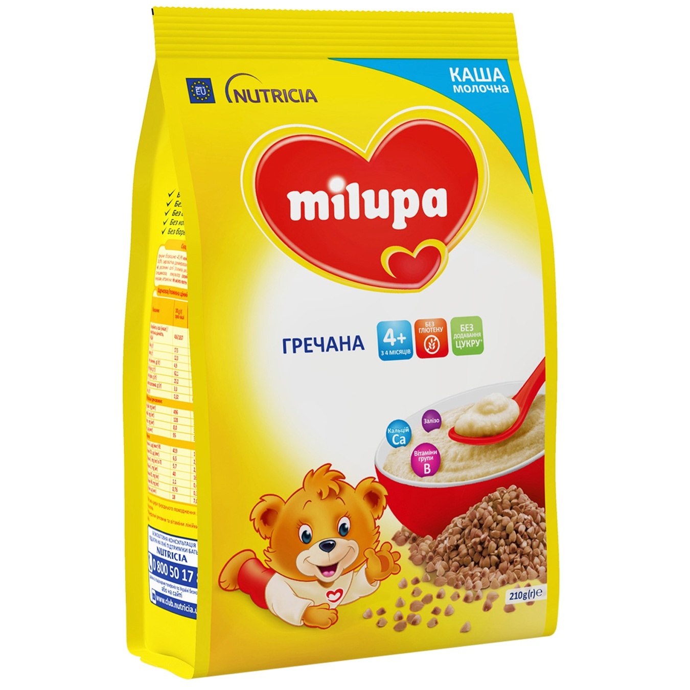 

Каша Milupa молочная гречневая 210г