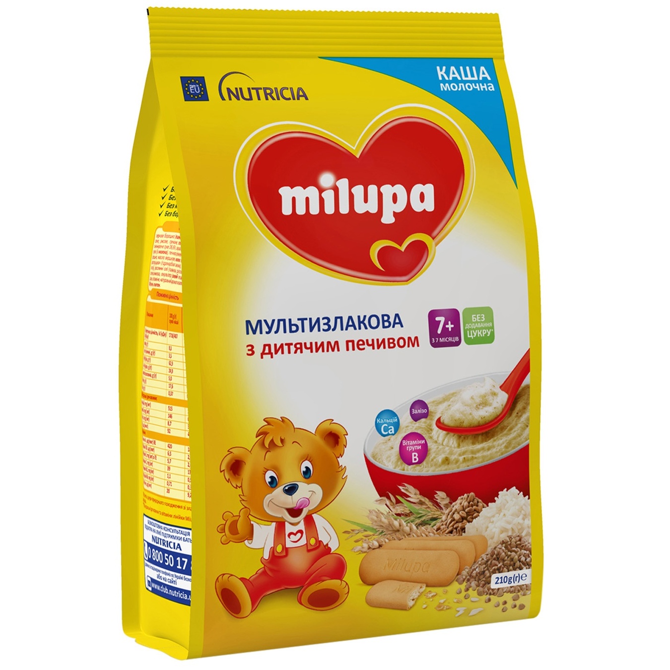 

Каша Milupa молочная мультизлаковая печенье 210г