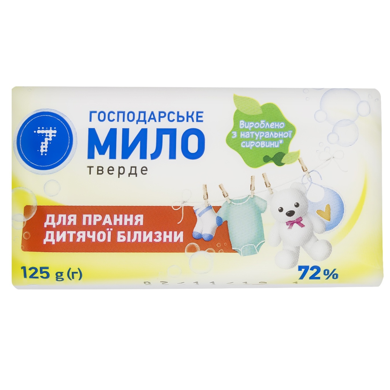 

Мыло хозяйственное Семерка для детского белья 72% 125г