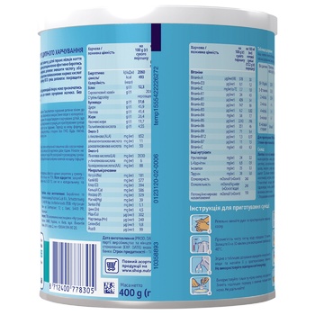 Nutrilon Antireflux Milk Powder 400g - buy, prices for ULTRAMARKET - photo 2