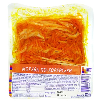 Морква по-корейськи 500г - купити, ціни на Auchan - фото 1