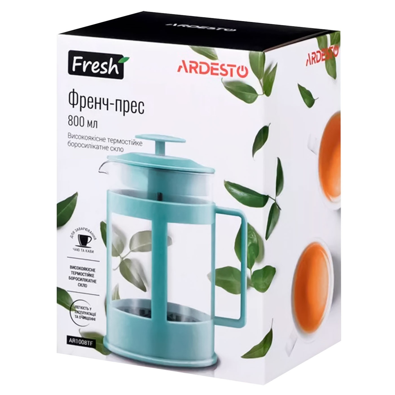 

Френч-пресс Ardesto Fresh голубой тиффани 0,8л