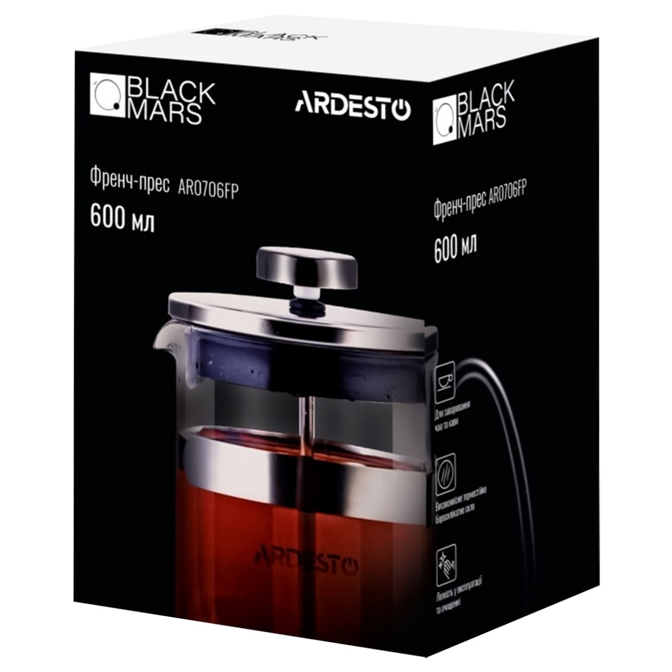 

Френч-пресс Ardesto Black Mars 600мл