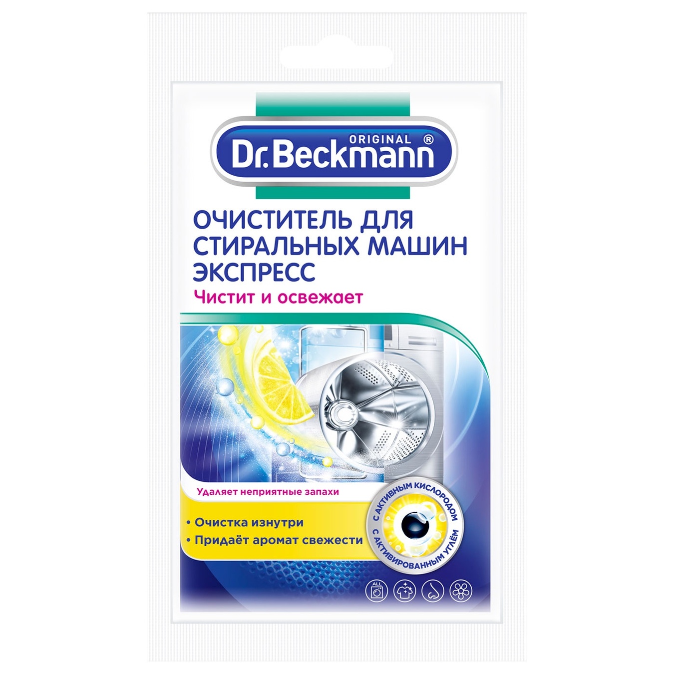 

Средство чистящее Dr. Beckmann для стиральных машин экспресс 100г