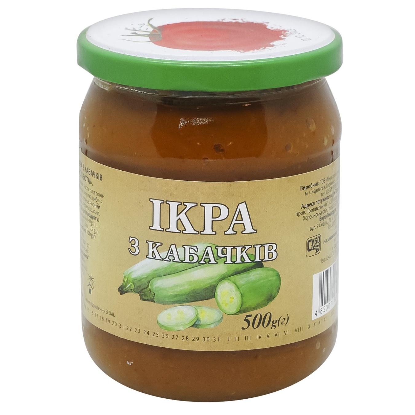 

Икра Суббота кабачковая 500г