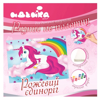 Coloring Ideyka pink 25x35cm Ukraine - buy, prices for Vostorg - photo 1