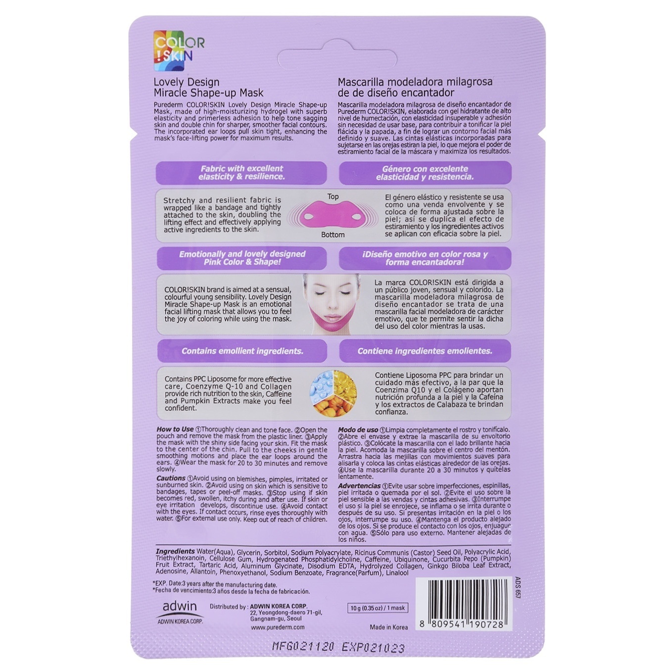 

Маска-лифтинг Purederm для скул 10г