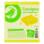 Auchan Napkins For Cleaning Viscose 3pcs