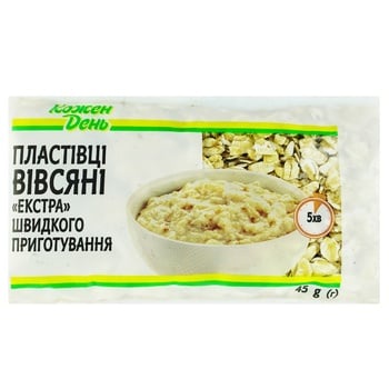 Пластівці Кожен день вівсяні екстра швидкого приготування 45г