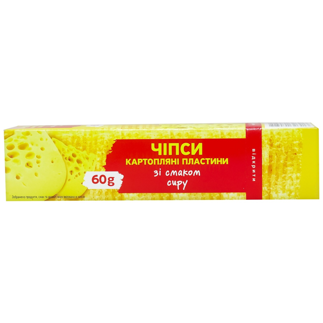 

Чипсы Суббота со вкусом сыра 60г