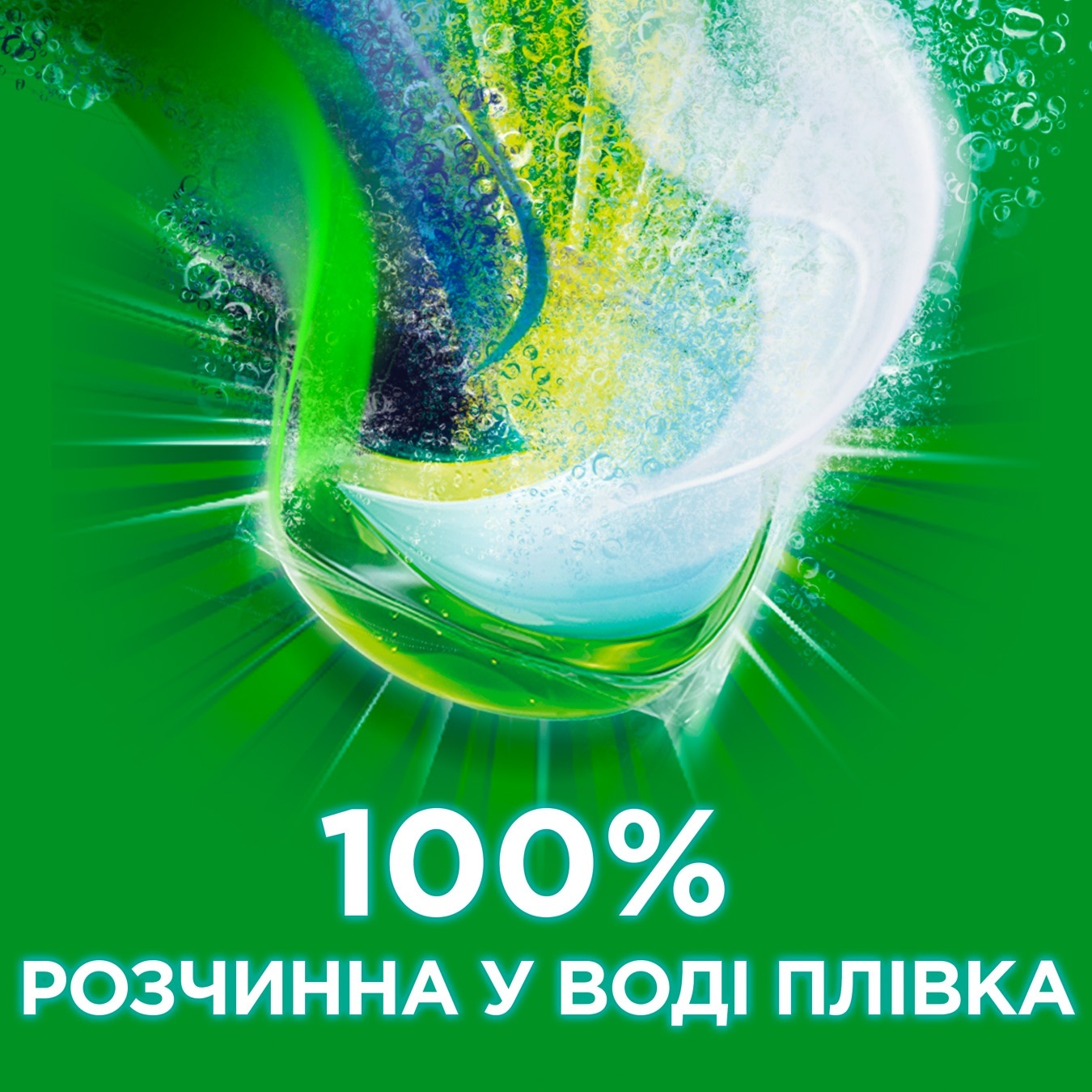 

Капсулы для стирки Ariel Pods Все-в-1 Color 12шт