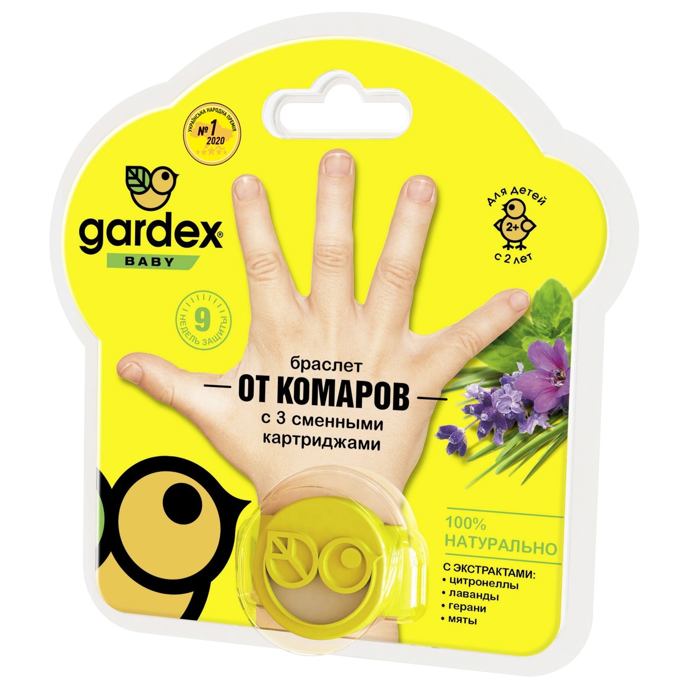 

Браслет Garbex Baby со сменным картриджем от комаров