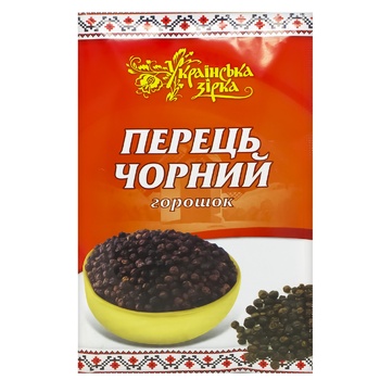 Ukrainska Zirka Black Pepper Peas 20g