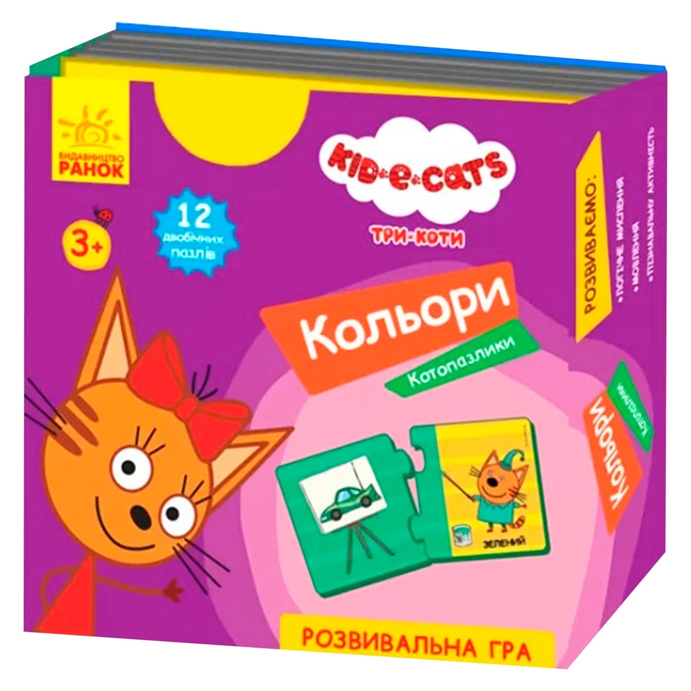 

Кото-пазлы Ranok Creative Три Кота Цвета