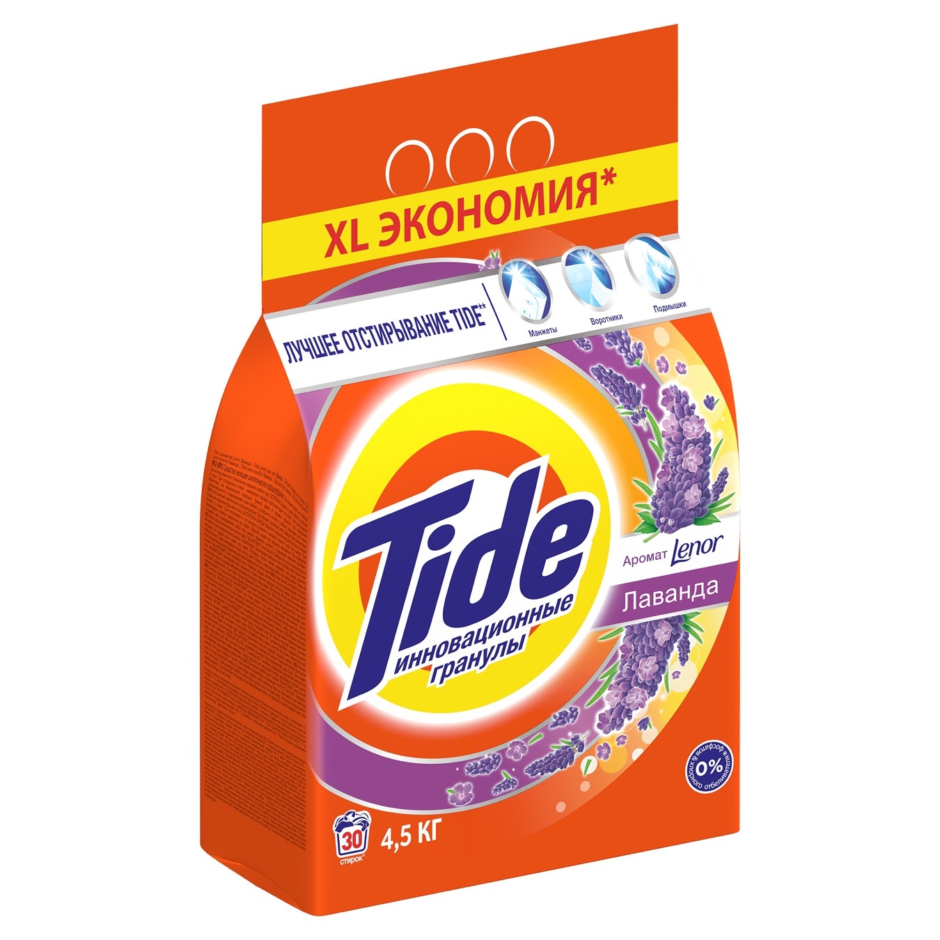 

Стиральный порошок Tide Лаванда 4,5кг